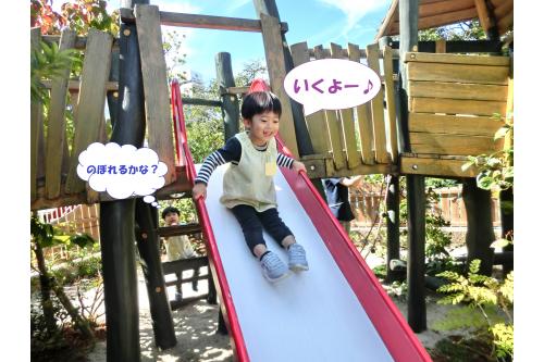 こちらは<span style='color:#7affff;'>自然遊びゾーン</span>です<span style='color:#ff0000;'>!</span><br>ハンモックがあったり、お家や大きな滑り台で<br>遊びました<span style='color:#ffff00;'>★</span><br><br><span style='color:#ffbc7a;'>遊具は木</span>でできているものがほとんどで<br><span style='color:#7a7aff;'>自然を近くに感じる</span>ことができ、<br>「ちょうちょ!とんぼもいるー♪」<br>と<span style='color:#ff7aff;'>ニコニコ笑顔</span>があふれていました<span style='color:#bcff7a;'>(^_^)</span>