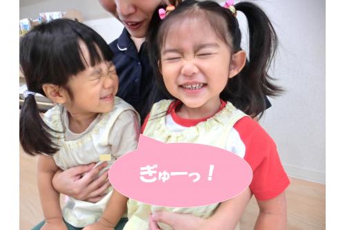 目を<span style='color:#ff00ff;'>ぎゅーっ!</span>