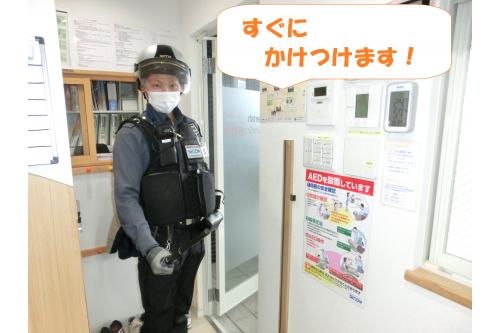 チェリッシュ保育園には<br><span style='color:#ff7f00;'>「セコム非常ベル」</span>が各箇所に設置されており、<br>ボタンを押すと<span style='color:#ff007f;'>２～３分</span>で<br><span style='color:#ff0000;'>緊急出動</span>してくれます。<br><br>今回も訓練のためにボタンを押すと<br><span style='color:#7f00ff;'>すぐに駆け付けて</span>くださいました。<br><br><br>園内でも日々どんな危険が潜んでいるかと<br>想定しての訓練を行うことで<br><span style='color:#007fff;'>もしもの時に慌てず冷静に対応</span>できると思うので<br>職員一同これからも安全を心掛け<br>訓練を続けていこうと思います。<br><br>また、次回のブログもお楽しみに<span style='color:#ffff00;'>★</span>