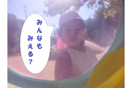 <span style='color:#ff7abc;'>カメラ越し</span>に子どもたちが<br>どのように<span style='color:#75baff;'>見えている</span>のか<br>紹介してくれています<span style='color:#ffbc7a;'>(^^)</span>