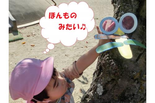最後は<span style='color:#00ff00;'>木</span>にとまらせて<br>「とんぼとまってるよ～<span style='color:#ffff7a;'>！</span>」<br>「つかまえた<span style='color:#ff7abc;'>♬</span>」と<br>捕まえて遊んでいました(<span style='color:#ff0000;'>*</span>^^<span style='color:#ff0000;'>*</span>)<br><br>子どもたちの<span style='color:#7abcff;'>想像力</span>はとても<span style='color:#bc7aff;'>豊か</span>で<br><span style='color:#ffbc7a;'>大人が思いつかない</span>ようなことを<br>次々と教えてくれます<span style='color:#ff7a7a;'>！</span><br>これからも子どもたちと<span style='color:#7a7aff;'>一緒</span>に<br>いろいろなことをしていきたいと<br>思います(^^<span style='color:#7aff7a;'>♪</span><br><br>次回の<span style='color:#ff7a7a;'>ブログ</span>もお楽しみに<span style='color:#bc7aff;'>♪</span>