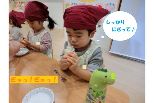 みんながきれいに<span style='color:#ffbc7a;'>種とワタ</span>をとってくれたので<br><span style='color:#7abcff;'>調理員さん</span>に<span style='color:#ff7a7a;'>湯がいて</span><span style='color:#ff7aff;'>味付け</span>をしてもらいました<span style='color:#7aff7a;'>♪</span><br><span style='color:#ff7a7a;'>3時のおやつ</span>で<span style='color:#7a7aff;'>自分たちで丸めて</span>食べましたよ<span style='color:#ffbc7a;'>(^_^)</span>