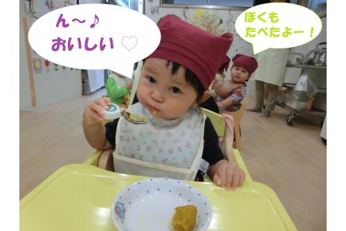 普段は<span style='color:#ff7f00;'>かぼちゃ</span>が<span style='color:#7affbc;'>苦手な子</span>も<br><span style='color:#ff7abc;'>「おいし~♪」</span>とパクパク食べて<br><span style='color:#ffbc7a;'>おかわり</span>する姿も…(<span style='color:#ff7aff;'>*</span>^^<span style='color:#ff7aff;'>*</span>)<br><br>子どもたちが<span style='color:#ff7aff;'>ニコニコで食べたり</span>、<br>作ったりしている姿を見ると自然と<br>にっこり<span style='color:#7affbc;'>笑顔</span>になりますね<span style='color:#7aff7a;'>♪</span><br><br>今後も<span style='color:#ff7a7a;'>食育</span>を取り入れて、子どもたちが<br><span style='color:#7a7aff;'>食材に触れられる時間</span>を<span style='color:#7affff;'>大切</span>に<br>していきたいと思います<span style='color:#7aff7a;'>!</span><br><br>次回の<span style='color:#ff7a7a;'>ブログ</span>もお楽しみに<span style='color:#ff7aff;'>♪</span>