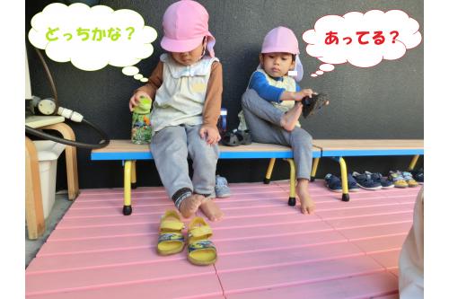<span style='color:#7aff7a;'>園庭</span>で遊ぶときには帽子を<span style='color:#ff7aff;'>自分</span>で被り、<br><span style='color:#ffbc7a;'>サンダル</span>も<span style='color:#ff7aff;'>自分</span>で履きます<span style='color:#ff7a7a;'>!</span><br><span style='color:#b56bff;'>お友達</span>が「はんたいだよ~!」と<br><span style='color:#38ff38;'>気が付いて</span>教えてあげる姿も見られます<span style='color:#bcff7a;'>♪</span>