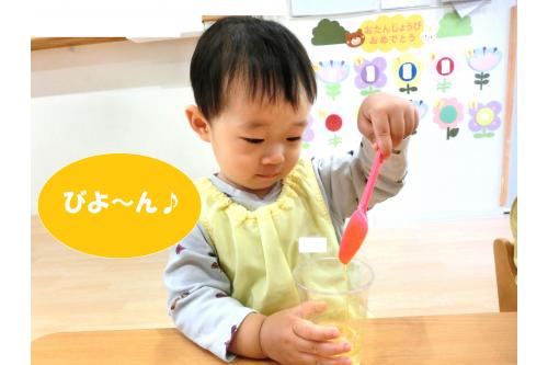 <span style='color:#ff7f00;'>固まってきたかな?</span>と<br>確認する姿も見られました<span style='color:#00ff7f;'>^^</span><br><br>子どもたちの力だけでは<br>なかなか固まらなかったので<br>保育者も手伝いながら<br><span style='color:#ff7f00;'>混ぜて</span><span style='color:#ffff00;'>混ぜて</span><span style='color:#7fff00;'>混ぜて</span>いくと、、、<br>