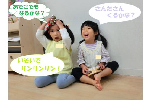 『<span style='color:#ff7a7a;'>あわてんぼうのサンタクロース</span>』を<br>ノリノリで演奏しました<span style='color:#ffbc7a;'>♪</span><br><br>歌詞は<span style='color:#bc7aff;'>５番</span>まであるので間違えないように<br>先生は<span style='color:#ff7aff;'>楽譜</span>を見て…<span style='color:#7aff7a;'>（笑）</span><br><br>演奏しているうちに<br>「こうしてもおとがでるかな？」と<br><span style='color:#7affbc;'>体のいろいろな部分</span>を使って<br><span style='color:#7abcff;'>楽器演奏</span>を楽しんでいました<span style='color:#ffbc7a;'>(^^)</span>