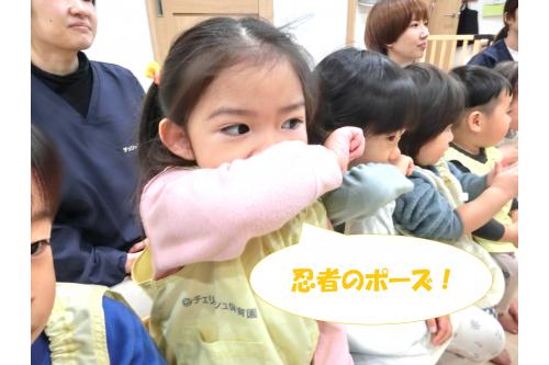咳やくしゃみをする時は<br><span style='color:#9e3dff;'>ばい菌</span>が<span style='color:#3d9eff;'>飛ばないように</span><br><span style='color:#ff3d9e;'>口を腕で押さえるんだよ！</span>と<br>教えてもらい練習しました<span style='color:#ffff00;'>★</span><br><br><span style='color:#ff7f00;'>忍</span><span style='color:#ffff00;'>者</span><span style='color:#7fff00;'>の</span><span style='color:#00ff00;'>ポ</span><span style='color:#00ff7f;'>ー</span><span style='color:#00ffff;'>ズ</span><br><br>上手にできていますね(<span style='color:#ff3d9e;'>*</span>^^<span style='color:#ff3d9e;'>*</span>)<br>