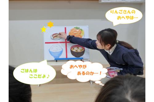 普段何気なく食べている給食ですが<br>「<span style='color:#ff7a7a;'>ご飯</span>や<span style='color:#ff7aff;'>おみそ汁</span>、りんごには<br>それぞれ<span style='color:#ffbc7a;'>おへや</span>があるんだよ<span style='color:#ff7a7a;'>!</span>」と<br><span style='color:#7affff;'>ホワイトボード</span>を使って説明しました<span style='color:#bc7aff;'>!(^^)!</span>