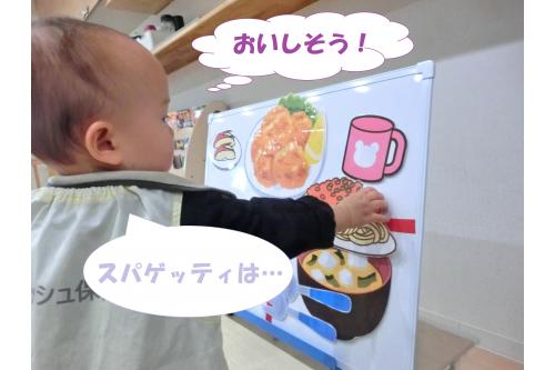 <span style='color:#ffbc7a;'>ひよこチーム(0歳児)</span>が挑戦!<br><span style='color:#ff7aff;'>ぺたっと</span>くつくのが面白くて<br>つけたり、外したりを繰り返して<br>楽しんでいました(<span style='color:#ff00ff;'>*</span>^^<span style='color:#ff00ff;'>*</span>)<br>