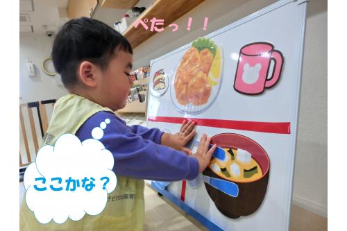 次は<span style='color:#7affbc;'>りすチーム(1歳児)</span>です<span style='color:#ff0000;'>!</span><br>お兄ちゃん、お姉ちゃんが<br>「ここだよ~<span style='color:#ff0000;'>!</span>そこそこ<span style='color:#ff0000;'>!</span>」と<br>周りから<span style='color:#47a3ff;'>応援</span>してくれています<span style='color:#bc7aff;'>♪</span>