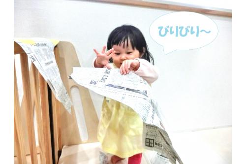 <span style='color:#af60ff;'>ビリビリ</span>と破ったり、<br>新聞紙を<span style='color:#42ffa0;'>綱引き</span>のように<br>引っ張り合いっこしたりと、<br>新聞一つでも自分たちで<br><span style='color:#ff9e3d;'>様々な遊び方</span>を見つけ遊んでいましたよ<span style='color:#ff5bad;'>♪</span>