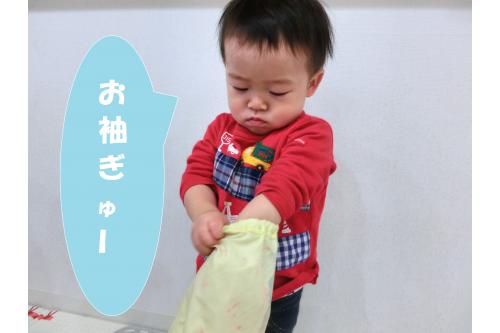 スモッグを自分で脱ぐことは<br>まだ<span style='color:#00ffff;'>難しい</span>ようで顔を抜く時に<br>保育者が<span style='color:#00ff7f;'>少しお手伝い</span>するのですが<br><br>両腕は自分で<span style='color:#007fff;'>袖を引っ張って</span><br><span style='color:#ff7f00;'>上手に</span>脱ぐことができるんです!<br><br><span style='color:#ff007f;'>カ</span><span style='color:#7f00ff;'>ッ</span><span style='color:#007fff;'>コ</span><span style='color:#7fff00;'>イ</span><span style='color:#ff7f00;'>イ</span>ですね(<span style='color:#ff3d9e;'>*</span>^^<span style='color:#ff3d9e;'>*</span>)<br>