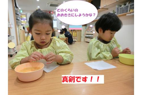まずは<span style='color:#ff7abc;'>紙</span>を<span style='color:#ffbc7a;'>指</span>でちぎって<br><span style='color:#7affff;'>ゆきだるま</span>の頭と体を作っていきます<span style='color:#ff7a7a;'>！</span><br><br>「ゆ～きやこんこん…<span style='color:#bc7aff;'>♩</span>」と歌いながら<br>紙をちぎる子どももいれば<br><span style='color:#75ff75;'>集中</span>してちぎる子どもも…(<span style='color:#ff7aff;'>*</span>^^<span style='color:#ff7aff;'>*</span>)<br>