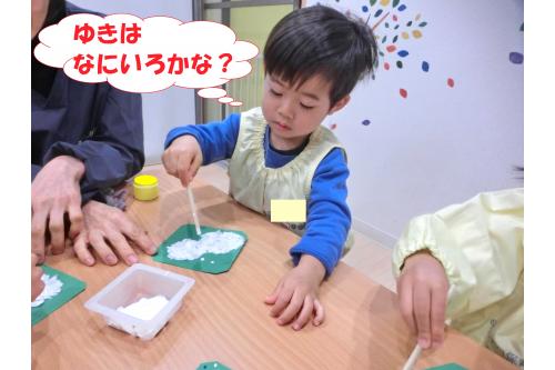 周りに<span style='color:#ffbc7a;'>割り箸</span>を使って<br>絵の具をチョン<span style='color:#ff7a7a;'>！</span><br><br><span style='color:#7a7aff;'>ぱ</span><span style='color:#7abcff;'>ら</span><span style='color:#7a7aff;'>ぱ</span><span style='color:#7abcff;'>ら</span>と<span style='color:#7affff;'>雪</span>を降らせて<br>かわいくしました<span style='color:#ff00ff;'>♡</span>