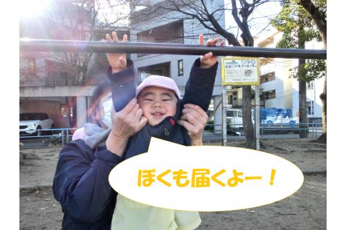 まだ自分の力だけでは<br>ぶら下がることが難しい子は<br>保育者に<span style='color:#7fff00;'>支えてもらいながら</span><br><br><span style='color:#ffff00;'>ぶらぶら～♪</span><br><br>何度も保育者と一緒に<br><span style='color:#ff7f00;'>チャレンジ</span>していましたよ！<br><br>子どもの<span style='color:#ff4242;'>挑戦したい！</span>という気持ちを<br>これからも<span style='color:#ff42ff;'>大事にしていきたい</span>と思います<span style='color:#ff3d9e;'>♡</span><br><br>次回のブログもお楽しみに<span style='color:#ffff00;'>★</span>