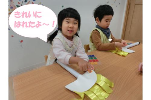 <span style='color:#ff3399;'>うさぎチーム(2歳児)</span>と<br><span style='color:#ff8205;'>りすチーム(1歳児</span>)のお友達には<br>自分たちで<br><span style='color:#00ff7f;'>お掃除道具</span>を作ってもらいました<span style='color:#7abcff;'>(^▽^)/</span><br><br><span style='color:#7fff00;'>ほうき</span>にペタペタと<span style='color:#51a8ff;'> シール</span>を貼って<br>可愛くデコレーションをしたり<br><span style='color:#ffff00;'>スズランテープ</span>を一つ一つ割き、<br><span style='color:#0000ff;'>はたき</span>を作ったりと、<br>たくさん<span style='color:#ffa54c;'>お手伝い</span>してもらいました♪<br>