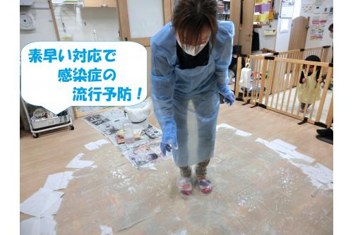 保育者が連携し素早く対応することで<br>感染症の流行を防ぐことができます。<br><br>ご家庭でも嘔吐などがあった場合の<br><span style='color:#7f00ff;'>家庭内感染を防ぐために処理</span>の<br>手順を参考にしていただけたらと思います。<br><br>また、一層冷え込み体調不良も<br>増えてくる季節かと思いますが<br><span style='color:#ff7f00;'>ご家庭でも体調の変化</span>など<br>観察していただけたらと思います。<br><br><span style='color:#0000ff;'>集団生活の場</span>となりますので<br>ご理解のほどよろしくお願いいたします。<br><br><br>また、次回のブログもお楽しみに<span style='color:#ffff00;'>★</span>