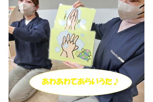 「<span style='color:#42a0ff;'>あわあわてあらいうた</span>」で<br>手洗いの練習をしましたよ<span style='color:#ff007f;'>♪</span>