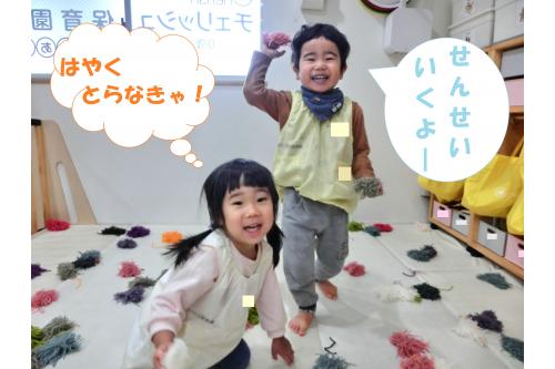 <span style='color:#7abcff;'>毛糸</span>を<span style='color:#ffbc7a;'>スパゲティ</span>や<span style='color:#ff7a7a;'>ラーメン</span>に見立てて、<br>ご飯を作って楽しんだり…<br><br>毛糸を丸めて<span style='color:#0000ff;'>雪合戦</span><span style='color:#ff7a7a;'>!!</span><br>当たっても痛くないので「えい<span style='color:#ff7abc;'>!</span>えい<span style='color:#ff7abc;'>!</span>」と<br>元気いっぱい投げてニコニコでした<span style='color:#7aff7a;'>♪</span><br><br>『<span style='color:#ff7a7a;'>毛糸</span>』一つでも<span style='color:#7a7aff;'>たくさんの遊び</span>ができますね!<br>次は何を使って遊ぼうかなと<br>考える先生なのでした<span style='color:#7aff7a;'>(笑)</span><br><br>次回のブログもお楽しみに<span style='color:#ffff00;'>★</span>