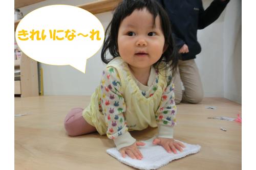 <span style='color:#ffff00;'>ひよこチーム(0歳児)</span>のお友だちには<br><span style='color:#00ffff;'>ぞうきん</span>を担当してもらいました<span style='color:#ff0000;'>♪</span><br><br>床をふきふき~<span style='color:#ff00ff;'>♪</span>壁をふきふき~<span style='color:#ff00ff;'>♪</span>と<br>両手で<span style='color:#ff7f00;'>ピカピカ</span>に磨いてくれましたよ<span style='color:#ff4ca5;'>♡</span>