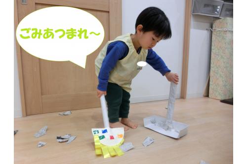 <span style='color:#ff33ff;'>うさぎチーム(2歳児)</span>のお友だちには<br><span style='color:#56ff56;'>ほうき</span>を担当してもらいました<span style='color:#ff3d3d;'>♡</span><br><br>綿・毛糸・新聞紙を<span style='color:#007fff;'>ゴミ</span>に見立て<br><span style='color:#ff0000;'>掃除スタート!!</span>ゴミを見つけると<br>「<span style='color:#ff2d96;'>ぼく、わたしが集める~</span>」と言って<br>すぐに駆けつけてくれました<span style='color:#00ff7f;'>♪</span><br><br>きれいになった後は、みんなで<br><span style='color:#ff007f;'>「いえ~い</span>」と拍手して大喜び<span style='color:#ff0000;'>♡</span><br>家でも<span style='color:#ffa042;'>お手伝いしてね</span>と<br>みんなで<span style='color:#ff42a0;'><span style='color:#ff0000;'>約束</span></span>したので、きっと<br>たくさんお手伝いしてくれると思います<span style='color:#00ff00;'>!(^^)!</span><br><br>そして、ついに今年最後のブログとなりました。<br>いつも<span style='color:#ff00ff;'>チェリッシュ保育園</span>のブログをご覧いただき<br>ありがとうございます<span style='color:#ff0000;'>!!</span><br><br>来年も引き続き、子どもたちの<span style='color:#ff7f00;'>元気いっぱいな姿</span>を<br>たくさんお届けしていきたいと思っていますので<br>どうぞ、よろしくお願いいたします<span style='color:#ff51ff;'>♡</span><br><br>次回のブログもお楽しみに<span style='color:#ffff00;'>★</span>