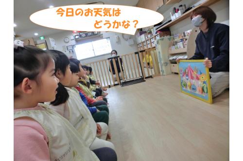 次はみんなで<br>カレンダーチェック！<br><br><span style='color:#ff00ff;'>「今日は何曜日？」</span>という問いかけにも<br>しっかり<span style='color:#ff7f00;'>「〇曜日～！」</span>と答えてくれます(^^)<br><br><br>お天気にも興味があるようで<br><span style='color:#ff0000;'>「今日のお天気はどうかな？」</span>と聞くと<br><span style='color:#0000ff;'>「晴れ！」</span>と元気いっぱいに教えてくれますよ<span style='color:#ffff00;'>★</span>