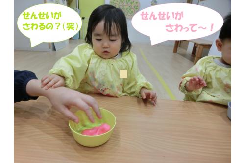 <span style='color:#bc7aff;'>先月</span>、お兄ちゃん・お姉ちゃんが<span style='color:#bc7aff;'>スライム遊び</span>をしていて<br>とても<span style='color:#ff7abc;'>興味津々</span>で見ていた<span style='color:#ffbc7a;'>ひよこチームさん(0歳児)</span>!<br><br>「<span style='color:#ffbc7a;'>ひよこチーム</span>さんもしよっか<span style='color:#7abcff;'>!</span>」と<span style='color:#bcff7a;'>準備</span>をすると…<br><br>何かわからなくて<span style='color:#7affff;'>触るのを嫌がる子</span>や、<br>気になって<span style='color:#ff7abc;'>ぷにぷに触る子</span>の様子が見られました<span style='color:#bc7aff;'>(*´ω`*)</span>
