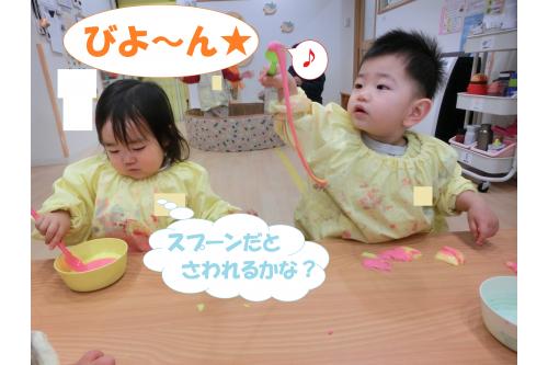 直接触るのが苦手な子どももいたので<br><span style='color:#ff7abc;'>スプーン</span>を用意して、<span style='color:#7abcff;'>掬ったり</span>、<span style='color:#ffbc7a;'>叩いたり</span>して<br><span style='color:#bc7aff;'>感触遊び</span>を楽しみました<span style='color:#ff7aff;'>♪</span>