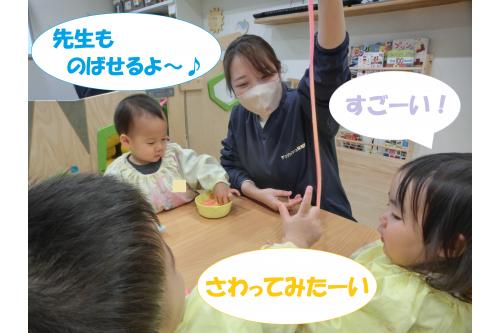 先生が<span style='color:#7abcff;'>なが~く</span>伸ばすと<br>「<span style='color:#ff7a7a;'>わぁー!!</span>」と大喜び<span style='color:#ffff00;'>★</span><br>「<span style='color:#7a7aff;'>どこまでのびるのかな?</span>」と顔をあげて<br><span style='color:#ffbc7a;'>ニコニコ</span>で見上げていました<span style='color:#7abcff;'>(笑)</span>