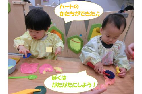最初は触れなかった子どもも<span style='color:#ff7abc;'>スプーン</span>などの<span style='color:#ffbc7a;'>道具</span>を使って<br>遊んでいると<span style='color:#42a0ff;'>少しずつ</span>感触に慣れてきたり<br>『<span style='color:#ff7aff;'>楽しい</span>』気持ちが<span style='color:#7aff7a;'>芽生えて</span>夢中になって遊んでいました<span style='color:#ff7a7a;'>♪</span><br><br><span style='color:#ffbc7a;'>この時期</span>の<span style='color:#ff7abc;'>0歳児さん</span>は<span style='color:#7affbc;'>いろいろなこと</span>に興味を持ち、<br><span style='color:#42ff42;'>できること</span>も増えてくるので<br><span style='color:#ba75ff;'>いつもと違った遊び</span>や<span style='color:#ff7aff;'>少し難しいこと</span>にも<span style='color:#ffbc7a;'>挑戦</span>して<br><span style='color:#4c4cff;'>たくさんの経験</span>ができるように計画していきたいと思います<span style='color:#7affbc;'>(*´ω`*)</span><br><br>次回の<span style='color:#ff7abc;'>ブログ</span>もお楽しみに<span style='color:#ffff00;'>★</span>