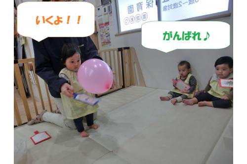羽子板が<span style='color:#ff47a3;'>完成</span>した後は<br><span style='color:#00ffff;'>風船</span>を<span style='color:#ffff00;'>羽根</span>に見立てて<br>まずは先生と一緒に<span style='color:#4cffa5;'>練習</span><span style='color:#28ff28;'>♪</span><br><br>順番を待つ子ども達も<span style='color:#ff9e3d;'>興味津々</span>に<br>見つめていました<span style='color:#ffff00;'>★</span>
