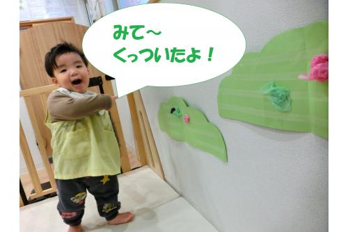 壁には、大きな<span style='color:#00ff00;'>木</span>や<span style='color:#00ff7f;'>草</span>が<span style='color:#ff0000;'>！！</span><br>みんなで<span style='color:#ff389b;'>カラフル</span>に飾りつけ<span style='color:#60ffff;'>♡</span><br><br>指差しをして<br>「<span style='color:#5151ff;'>みて～</span>」と嬉しそうに<br>先生に伝えに来てくれました<span style='color:#b56bff;'>(^▽^)/<br></span><br>様々なことに<span style='color:#ffa54c;'>興味</span>を示すようになり<br>気になったことがあると<span style='color:#5bffad;'>指差し</span>をして<br>聞いてくれますよ<span style='color:#ff0000;'>！</span><br><br>遊びや製作を通して、<span style='color:#ff3d3d;'>新たな発見</span>を<br>一緒に見つけていきたいと思います<span style='color:#ff6bff;'>♡</span><br><br>次回のブログもお楽しみに<span style='color:#ffff00;'>★</span>