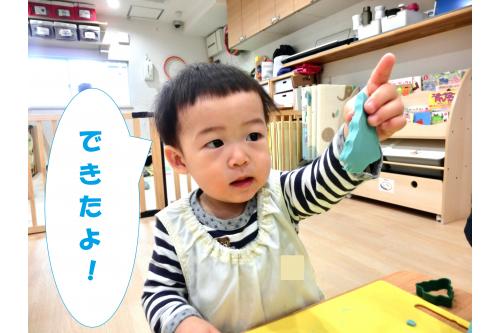 上手に型を抜くことが<br>できました<span style='color:#7fff00;'>!(^^)!</span><br><br>自分で型抜きできたことが<br>嬉しくて「<span style='color:#00ffff;'>見てみて～！</span>」<br>「<span style='color:#00ff7f;'>できたよー！</span>」と嬉しそうに<br>保育者に見せてくれましたよ(<span style='color:#ff3d9e;'>*</span>^^<span style='color:#ff3d9e;'>*</span>)<br><br>これからも<span style='color:#9e3dff;'>遊び</span>や<span style='color:#007fff;'>園生活</span>の中で<br><span style='color:#ff3dff;'>自分でできた喜び</span>を子どもたちと<br>一緒に<span style='color:#ff7f00;'>共感</span>していきたいと思います<span style='color:#ff00ff;'>♡</span><br><br>次回のブログもお楽しみに～<span style='color:#ffff00;'>★</span>