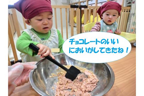 <span style='color:#00ff7f;'>上手に砕くことができたら</span><br>湯煎していたチョコレートと<br>ビスケットを<span style='color:#ff3d3d;'>まぜまぜ～</span><br><br>今回は<span style='color:#ff7f00;'>ミルクチョコレート</span><br><span style='color:#00ffff;'>ホワイトチョコレート</span><br><span style='color:#ff3dff;'>イチゴのチョコレート</span>を使ったので<br><br>「イチゴのいい匂いがするね！」や<br>「白いチョコレートだ！」などの<br><span style='color:#007fff;'>会話</span>が<span style='color:#ffff00;'>飛び交って</span>いましたよ<span style='color:#9e3dff;'>♪</span>