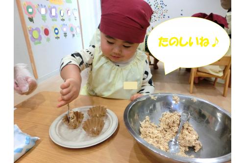 順番に混ぜ終わったら<br>スプーンでチョコレートを<span style='color:#3d9eff;'>すくって</span><br>カップに入れていきました！<br><br><span style='color:#ff3dff;'>ピンクはママ！</span><span style='color:#ff7f00;'>茶色はパパ！</span>と<br>どの色のチョコレートを誰に<br>プレゼントするかを<span style='color:#9e3dff;'>考えている</span><br>お友だちもいましたよ(<span style='color:#ff3d9e;'>*</span>^^<span style='color:#ff3d9e;'>*</span>)<br>