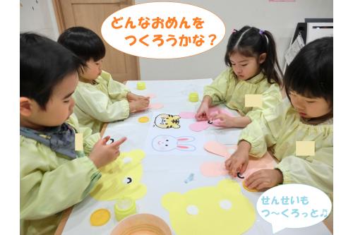 まずは<span style='color:#00ff7f;'>どんな動物</span>のお面を作るのか<br>みんなで相談です<span style='color:#7a7aff;'>♪</span><br>「〇〇ちゃんは<span style='color:#ff7aff;'>うさぎ</span>にする~!」<br>「○○くんは<span style='color:#ffbc7a;'>とら</span>がいい~!」<br><br>何を作るのかそれぞれ決まったようです<span style='color:#ffff00;'>★</span>