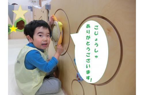 うさぎチームさんも<br>遊びに来てくれました。<br><br><span style='color:#ff007f;'>「運転手さんなるから後ろ乗って～♪」</span>と<br>ごっこ遊びに発展していましたよ！<br><br>今回のプレイパーテーションは<br><span style='color:#ff007f;'>ドイツのHABA社</span>のものなのですが、<br><span style='color:#00ff00;'>「子どもがもともと持っている発達に向けた力」</span>が<br>向上するよう作られた<br><span style='color:#ff7f00;'>ハビル遊具</span>というものになります。<br><br>新五感といわれる<br><span style='color:#7f00ff;'>「バランス覚」</span><span style='color:#007fff;'>「ボディ覚」</span><span style='color:#ff7fff;'>「タッチ覚」</span><span style='color:#7fff7f;'>「視覚」</span><span style='color:#ffbf7f;'>「聴覚」</span><br>に働きかけを行うことができ<br>子どもたちの成長にもよいといわれています！<br><br>様々なものに触れ<br><span style='color:#7f7fff;'>好奇心を育んでいきたい</span>と思います。<br><br>また、次回のブログもお楽しみに<span style='color:#ffff7f;'>★</span>
