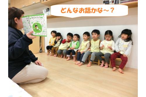 早速絵本を読んでみると<br><span style='color:#ff007f;'>お話に夢中</span>の子どもたち<span style='color:#ff7f7f;'>♪</span>　<br><br><span style='color:#7f7fff;'>「ミシン　カタカタ」</span>というセリフが<br>耳に残るようで何度も繰り返したり<br><span style='color:#ff00ff;'>「白のワンピースかわいいねぇ」</span><br><span style='color:#00ff7f;'>「〇〇ちゃんも着てみたいな～」</span><br>とすっかり絵本の世界に入り込んでいましたよ。<br>