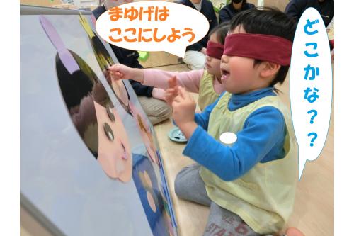 そして最後は、、、<br><br>みんなが楽しみにしていた<br>「<span style='color:#1489ff;'>おだいりさま</span>と<span style='color:#ff7aff;'>おひなさま</span>の<span style='color:#ff4c4c;'>福笑い</span>」<br>ゲームをしました<span style='color:#ff7f00;'>♪</span><br><br>目・口・眉毛を<br>おだいりさまとおひなさまの<span style='color:#bc7aff;'>顔</span>にペタペタっ<span style='color:#007fff;'>!</span>