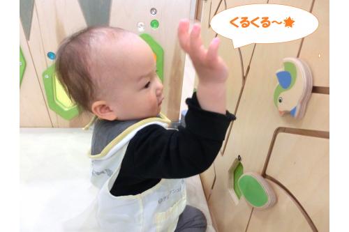 ひよこチームのお部屋に登場した<br>パーテーション。<br><br><span style='color:#7fff7f;'>ブナの木でできた温かみのある優しい色</span>で<br>子どもたちもすぐに楽しんでいました！<br><br><br>小鳥を移動させるだけでなく<br><span style='color:#ff007f;'>くるくる回したり</span><span style='color:#ffbf7f;'>こんにちはと挨拶したり…</span><br><br>新しい遊び方も<br>どんどん見つけています。<br>
