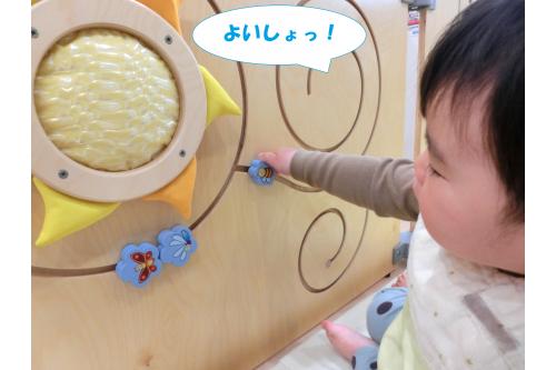 少し小さなパーツも起用に指を使って<br><span style='color:#7f7fff;'>つまむこと</span>ができるようになりました。<br><br>思い通りの場所に行くと<br><span style='color:#ff007f;'>「みてー！」</span>と指をさして<br>教えてくれますよ<span style='color:#ffff7f;'>★</span>