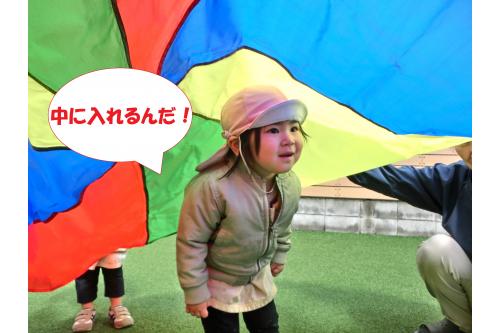 <span style='color:#9123ff;'>パラバルーン</span>が上に上がったときに、<br>中に入れることに<span style='color:#2dff2d;'>気づき</span>ました<span style='color:#ff9328;'>！</span><br><br><span style='color:#ff2828;'>「順番に入ろうね」</span>という<br><span style='color:#ff28ff;'>お約束</span>を守って、<br>1人ずつ中に入っていましたよ<span style='color:#9123ff;'>♪</span><br><br>中に入って<span style='color:#2323ff;'>留まったり</span>、<br><span style='color:#28ffff;'>通り抜けたり</span>と、<br>思い思いに遊んでいました<span style='color:#2dff2d;'>!</span>(^^)<span style='color:#2dff2d;'>!</span>