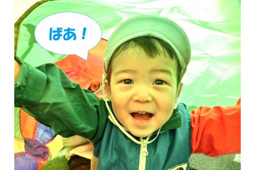 保育者が外から<br><span style='color:#ff8e1e;'>「いないいない～？」</span>と言うと<br><span style='color:#ff2828;'>「ばあ！」</span>と勢いよく<br>顔を見せてくれましたよ<span style='color:#ff2893;'>♪</span><br><br>今回で<span style='color:#8e1eff;'>りすチーム</span>のブログは<br>今年度最後になりました<span style='color:#2323ff;'>！</span><br><br><span style='color:#23ffff;'>4月</span>は身の回りのことが難しかったり、<br>言葉もままならなかったりしましたが、<br>今はほとんどのことを自分で<span style='color:#23ff23;'>できるようになり</span>、<br>保育者やお友だちと会話を<br><span style='color:#ff8e1e;'>楽しんだり</span>できるようになりました<span style='color:#ff2323;'>❤</span><br><br>この1年でたくさんの<span style='color:#ff28ff;'>成長</span>を見せてくれました！<br>4月からは保育園の<br><span style='color:#8e1eff;'>お兄ちゃんお姉ちゃん</span>になります<span style='color:#2323ff;'>♪</span><br>さらなる成長が楽しみですね<span style='color:#93ff28;'>!</span>(^^)<span style='color:#28ff28;'>!</span><br><br>次回のブログもお楽しみに<span style='color:#ffff1e;'>！</span>