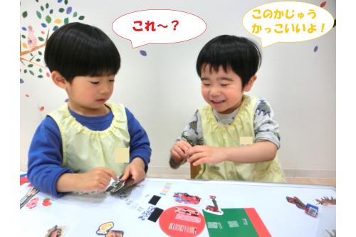 4月当初は<span style='color:#ff7abc;'>好きな玩具</span>を使って<br><span style='color:#7affff;'>一人遊び</span>をしたり、<span style='color:#7a7aff;'>先生と遊ぶ</span>様子が多く<br>見られていた子どもたち。<br><br><span style='color:#ff7f00;'>毎日</span>を一緒に生活する中で<br>お友達にも<span style='color:#7affbc;'>興味</span>を持ち、<br><span style='color:#bc7aff;'>一緒</span>に遊ぶ姿がたくさん見られるように<br>なりました<span style='color:#ff7abc;'>♬</span>