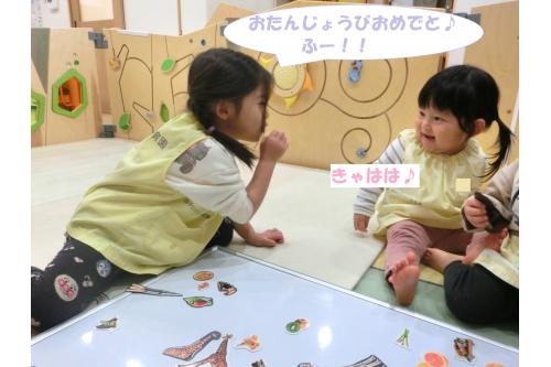 <span style='color:#bcff7a;'>小さなお友達</span>にも最初は<span style='color:#ff7a7a;'>玩具</span>を<br>貸してあげることが難しくて<br>「いやだ~!」と教えてくれたり、<br><span style='color:#bc7aff;'>別々</span>で遊んでいることが多くありました。<br><br>そんな子どもたちの気持ちにも<br>少しずつ<span style='color:#ff7aff;'>『お兄ちゃん・お姉ちゃん』</span>の<br>気持ちが芽生えてきて<br>「<span style='color:#ffbc7a;'>ひよこチーム(0歳児)</span>さん来てる?」<br>「<span style='color:#7abcff;'>りすチームさん(1歳児)</span>と一緒にあそびたい!」<br>と話してくれることが増えました(^^<span style='color:#ff4242;'>♪</span>