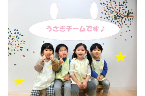 子どもたちと一緒に<span style='color:#7abcff;'>毎日</span>を過ごす中で<br><span style='color:#ff007f;'>い</span><span style='color:#ff05ff;'>ろ</span><span style='color:#7abcff;'>い</span><span style='color:#7affbc;'>ろ</span>な経験を一緒にしたり、<br><span style='color:#ffbc7a;'>保護者の方</span>と<span style='color:#bcff7a;'>成長を共感する</span>ことができ<br>とても<span style='color:#ff7abc;'>素敵な一年</span>となりました<span style='color:#ffff00;'>★</span><br><br><span style='color:#bcff7a;'>4月</span>からは一人一人が<span style='color:#ffbc7a;'>違う環境</span>で<span style='color:#7affbc;'>新しい</span>ことに<br><span style='color:#ff7a7a;'>チャレンジ</span>したり、お友達とたくさん遊んで<br><span style='color:#ff7a7a;'>元気いっぱい</span>過ごしてほしいです<span style='color:#bc7aff;'>!</span><br>次回のブログもお楽しみに<span style='color:#ff70ff;'>♪</span>