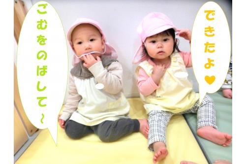 最後は、<span style='color:#af60ff;'>カラー帽子</span>!!<br>これでお外に行く準備は<span style='color:#6060ff;'>完了</span>♪<br><br>一人で被るのはまだ難しい部分も<br>あるのですが<br>先生と一緒に「ここを持ちながら~」<br>と一つ一つ<span style='color:#ffb56b;'>ゆっくり</span>取り組むことで<br>少しずつではありますが<span style='color:#7a7aff;'>コツ</span>を<span style='color:;'>掴み</span><br>被れるようになってきました<span style='color:#00ff7f;'>♪</span><br><br>昨日まで先生と一緒にやっていたのが<br>いつの間にか<span style='color:#ff3838;'>一人でできる</span>ようになっていたりと<br>日々<span style='color:#ff007f;'>成長</span>を感じられる毎日でした<span style='color:#ffff00;'>!</span><br><br>お友達や先生のことが<span style='color:#ff7aff;'>大好き</span>で<br>お友達と手を<span style='color:#7affbc;'>繋ぎ合ったり</span><br>ギューッと<span style='color:#bcff7a;'>抱きしめ合ったり</span>と<br>見ていると<span style='color:#7affff;'>ほっこり</span>する場面も<br>多く見られましたよ<span style='color:#bc7aff;'>♡</span><br><br>この一年間いろんなことに<span style='color:#ff7f00;'>チャレンジ</span>し<br>大きく<span style='color:#ff7575;'>成長</span>した<br><span style='color:#ffff00;'>ひよこチーム</span>さんでした<span style='color:#ffba75;'>♡</span><br><br>保護者の皆様、<br>たくさんのご理解とご協力を<br>ありがとうございました<span style='color:#ff70ff;'>♡</span>