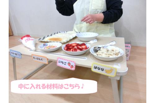 今回の<span style='color:#7f7fff;'>材料</span>はこちら！<br><br>なにを入れようか<br><span style='color:#ff007f;'>ウキウキ</span>して見てくれている<br>子どもたちでした<span style='color:#ffff00;'>★</span>
