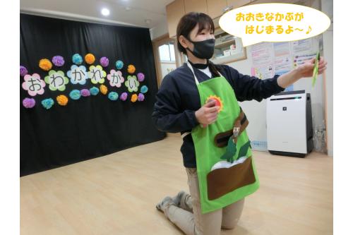 先生の出し物<span style='color:#7aff7a;'>「大きなカブ」</span>から<br><span style='color:#3dffff;'>お別れ会</span>が始まりました<span style='color:#ff7a7a;'>♫</span><br>カブを抜くときに「うんとこしょ<span style='color:#ff0000;'>！</span>どっこいしょ<span style='color:#ff0000;'>！</span>」と<br>みんなで一緒に掛け声を出し<br>大きなカブをぬきました(<span style='color:#ff007f;'>*</span>´ω`<span style='color:#ff007f;'>*</span>)<br>