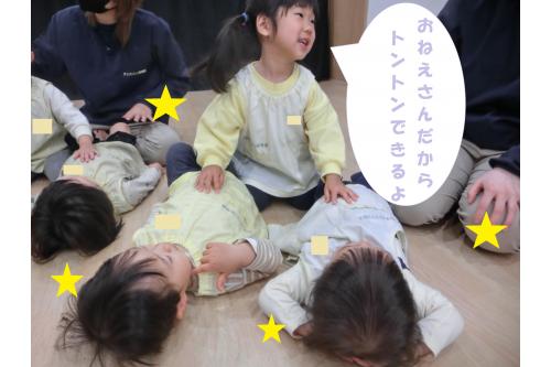 次は<span style='color:#ffbc7a;'>「触れ合い遊び」</span>です！<br>いつもは先生にしてもらう<br><span style='color:#ff00ff;'>うさぎチーム（2歳児）</span>ですが…<br><br>今日は<span style='color:#ff7f00;'>りすチーム（1歳児）</span>、<span style='color:#ffff00;'>ひよこチーム（0歳児</span>）に<br>お兄ちゃん、お姉ちゃんとしてして<br>触れ合い遊びをしてあげました<span style='color:#7aff7a;'>(^^♪</span>